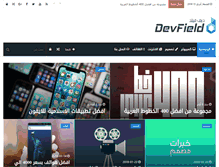 Tablet Screenshot of devfield.com